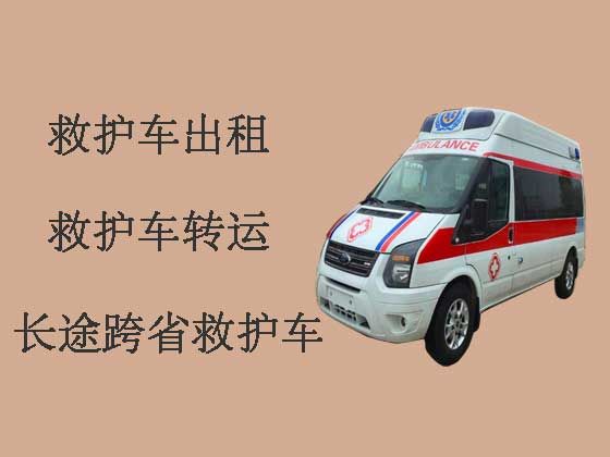 莱阳市救护车出租长途转运